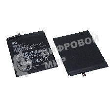 Аккумуляторная батарея BM3J для Xiaomi Mi 8 Lite