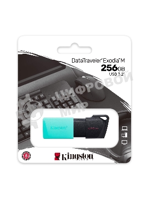 Флешка USB Kingston DataTraveler Exodia М (DTXM/256Gb), 256Gb, USB 3.2 Gen 1, R/W 150/60, черный/бирюзовый