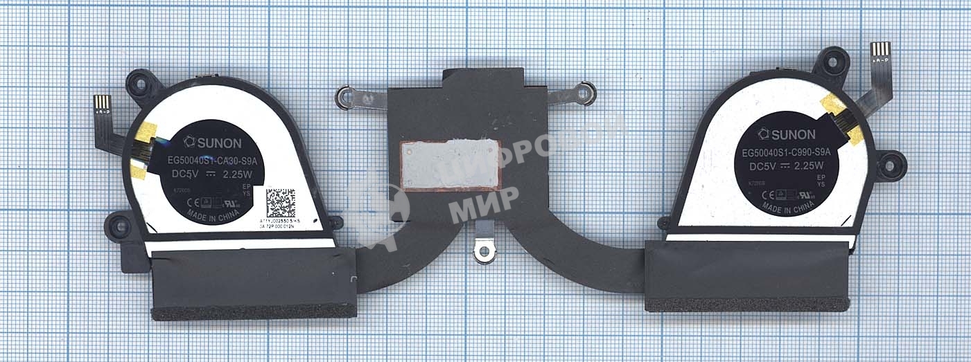 Система охлаждения для ноутбука Lenovo Yoga 720