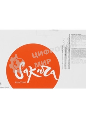 Картридж лазерный Sakura 113R00737 для Xerox Phaser 5335, черный,10 000 к.