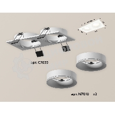 Комплект встраиваемого светильника Ambrella light XC7635001 SWH белый песок MR16 GU5.3 (C7635, N7010)