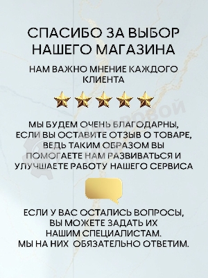 Мойка кухонная из нержавеющей стали BAUEDGE SOUL КТ5050В NANO BLACK, сифон EASY CLEAN в комплекте.