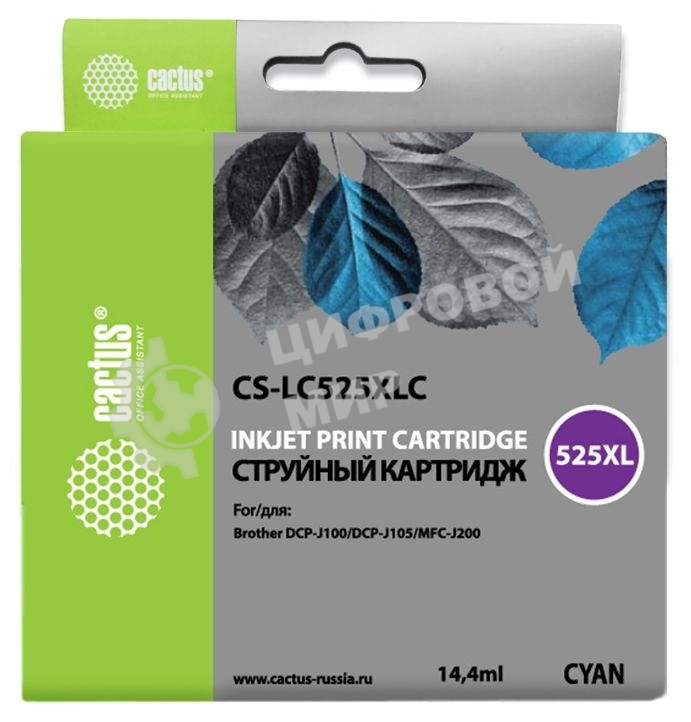 Картридж струйный Cactus CS-LC525XLC голубой (14.4 мл) для Brother DCP-J100/J105/J200