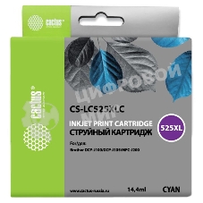 Картридж струйный Cactus CS-LC525XLC голубой (14.4 мл) для Brother DCP-J100/J105/J200