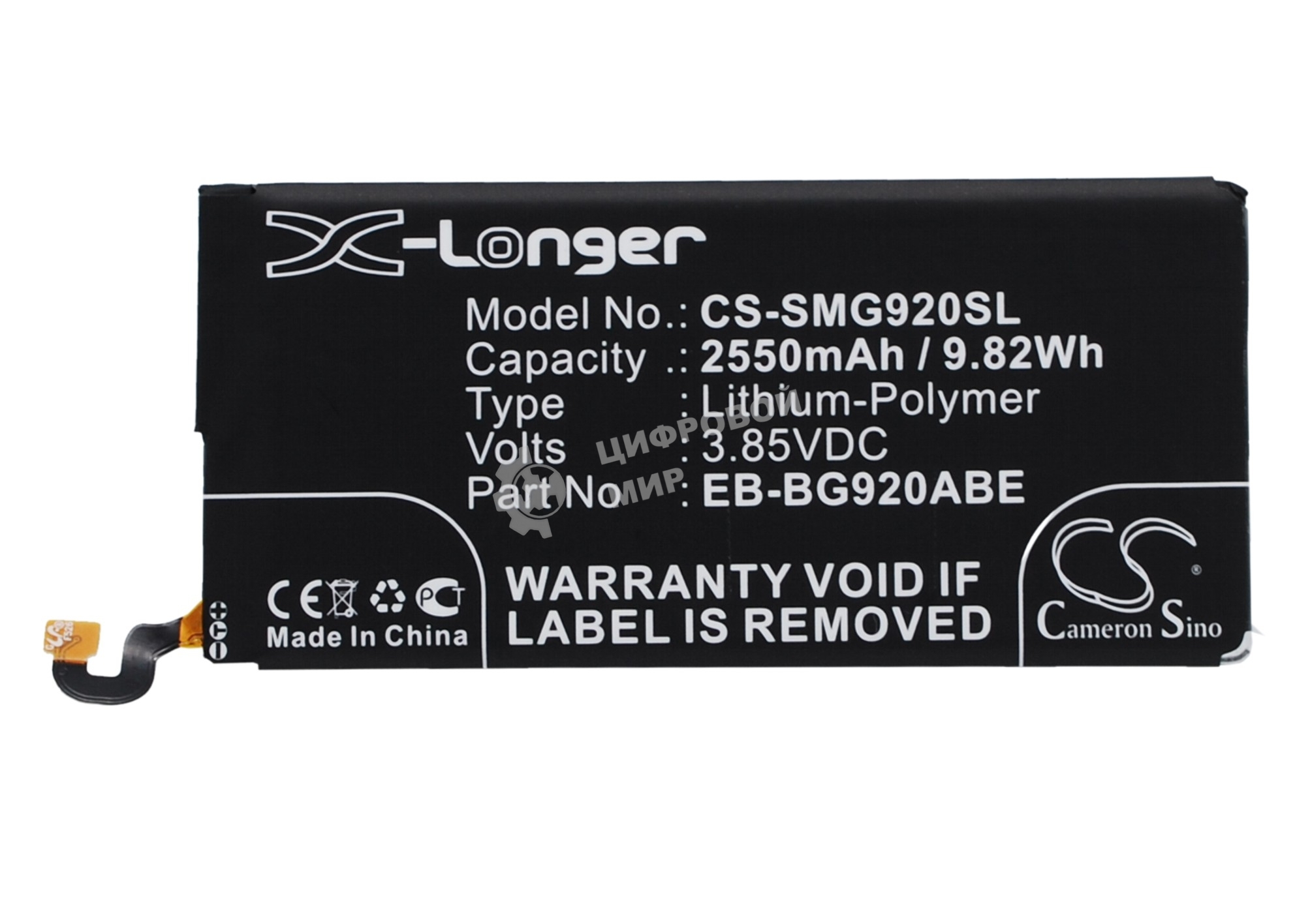 Аккумулятор CS-SMG920SL EB-BG920ABE для Samsung Galaxy S6 3.85V, 2550mAh, 9.82Wh