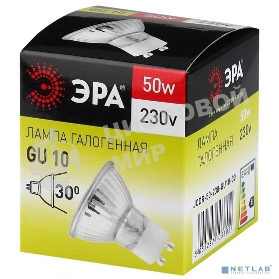 Лампа галогенная ЭРА GU10-JCDR (MR16) -50W-230V(10/200/4800)