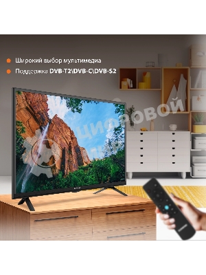 Телевизор SunWind 32