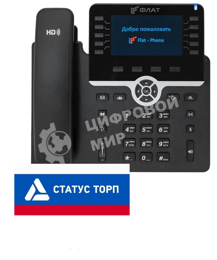 IP-телефон Flat-Phone B10: 20 SIP-аккаунтов, 2 порта 10/100/1000BASE-T (RJ-45), ЖК-дисплей, PoE, адаптер питания 220В, ТОРП