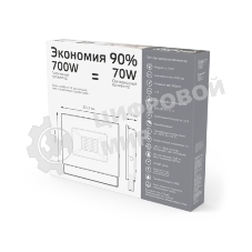 Прожектор уличный Gauss Qplus 688100370 светодиодный 70Вт графитовый