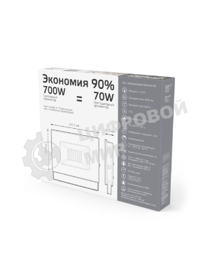 Прожектор уличный Gauss Qplus 688100370 светодиодный 70Вт графитовый