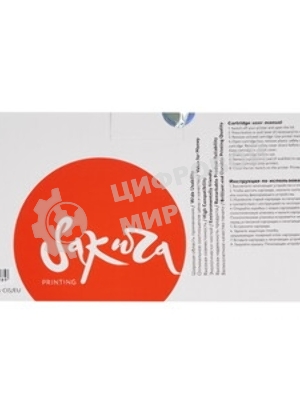 Картридж лазерный Sakura 50F5H00/ 50F5H0Eдля Lexmark MS310, MS410, MS510, MS610 черный, 5 000 к.