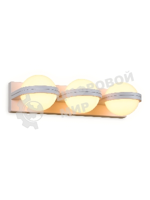 Настенный светильник FW557/3 SWH белый песок LED 3000K 15W 370*80*138