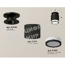 Светильник Ambrella Light XS7511063 SBK/PBK/FR черный песок/черный полированный/белый матовый MR16 GU5.3 (N7926, C7511, N7121)