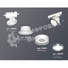 Светильник Ambrella light XT8101006 SWH/PPH белый песок/графит полированный GX53 (A2524, A2105, C8101, N8133)