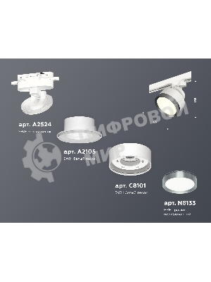 Светильник Ambrella light XT8101006 SWH/PPH белый песок/графит полированный GX53 (A2524, A2105, C8101, N8133)