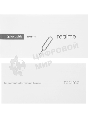 Смартфон Realme RMX5171 16 5G 256Gb, 8Gb, белый