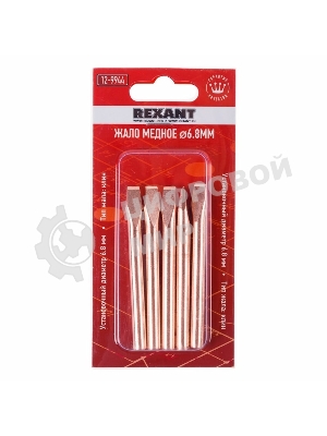 Жало Rexant для паяльника ЭПСН, Ø 6.8 мм, тип плоский