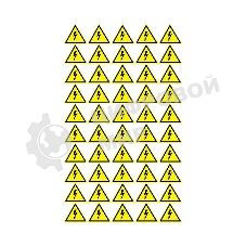 Наклейка знак электробезопасности Rexant 