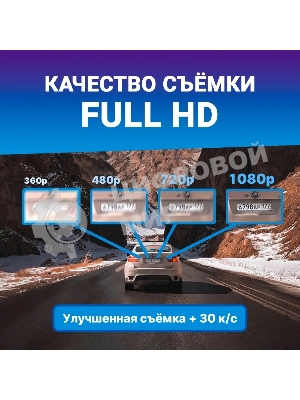 Видеорегистратор TrendVision Space TENET черный 1080x1920 1080p 150гр.