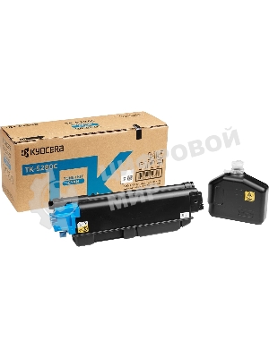 Картридж лазерный Kyocera TK-5280C (1T02TWCNL0) голубой черный для M6235cidn/M6635cidn/P6235cdn 11000 стр