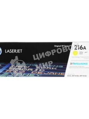 Картридж лазерный HP 216A желтый для HP Color Laser Jet Pro MFP M182/M183 850 стр