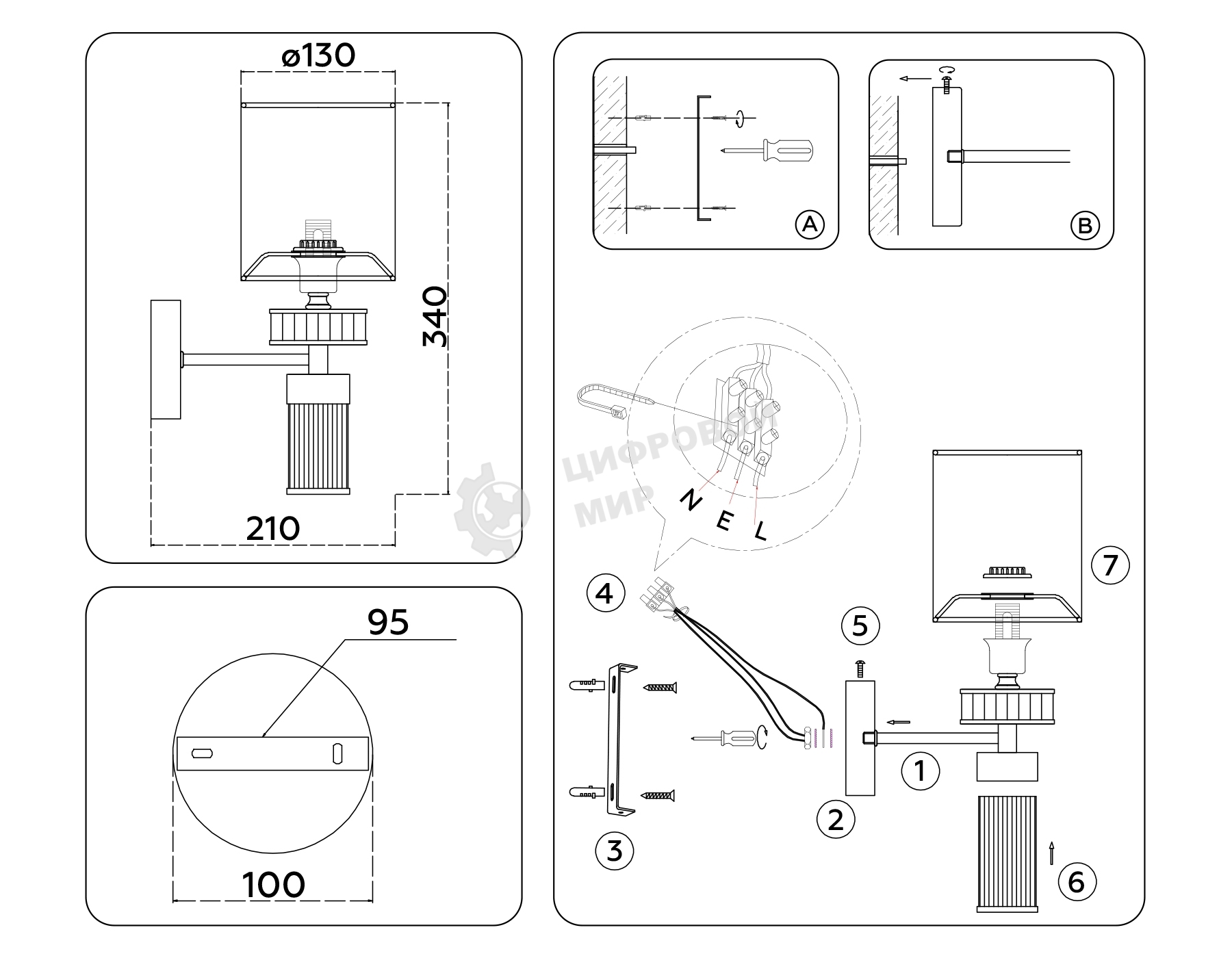 Настенный светильник Ambrella light LH71295 SN/WH никель/белый E14 max 40W 210*130*340