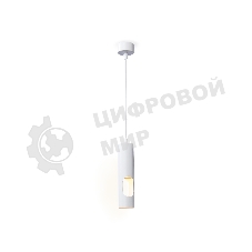 Светильник подвесной TN5106 WH белый GU10 max 12W D55*1245