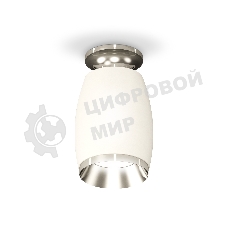 Светильник Ambrella Light XS1122042 SWH/PSL белый песок/серебро полированное MR16 GU5.3 (N6903, C1122, N7032)