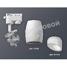 Светильник Ambrella light XT1122007 SWH/FR белый песок/белый матовый MR16 GU5.3 (A2520, C1122, N7175)