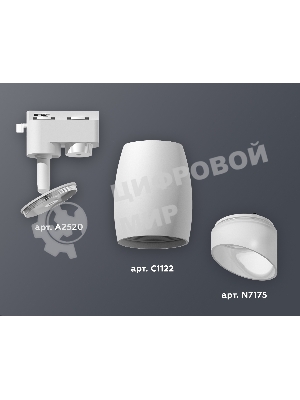 Светильник Ambrella light XT1122007 SWH/FR белый песок/белый матовый MR16 GU5.3 (A2520, C1122, N7175)