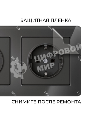 Рамка на 2 поста Acrylic (черный) W0022708