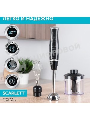 Блендер Scarlett SC-HB42F08 (черный)