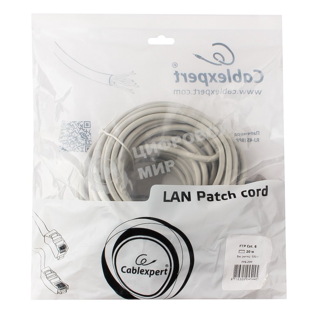 Патч-корд FTP Cablexpert cat.6, 20м, литой, многожильный, серый