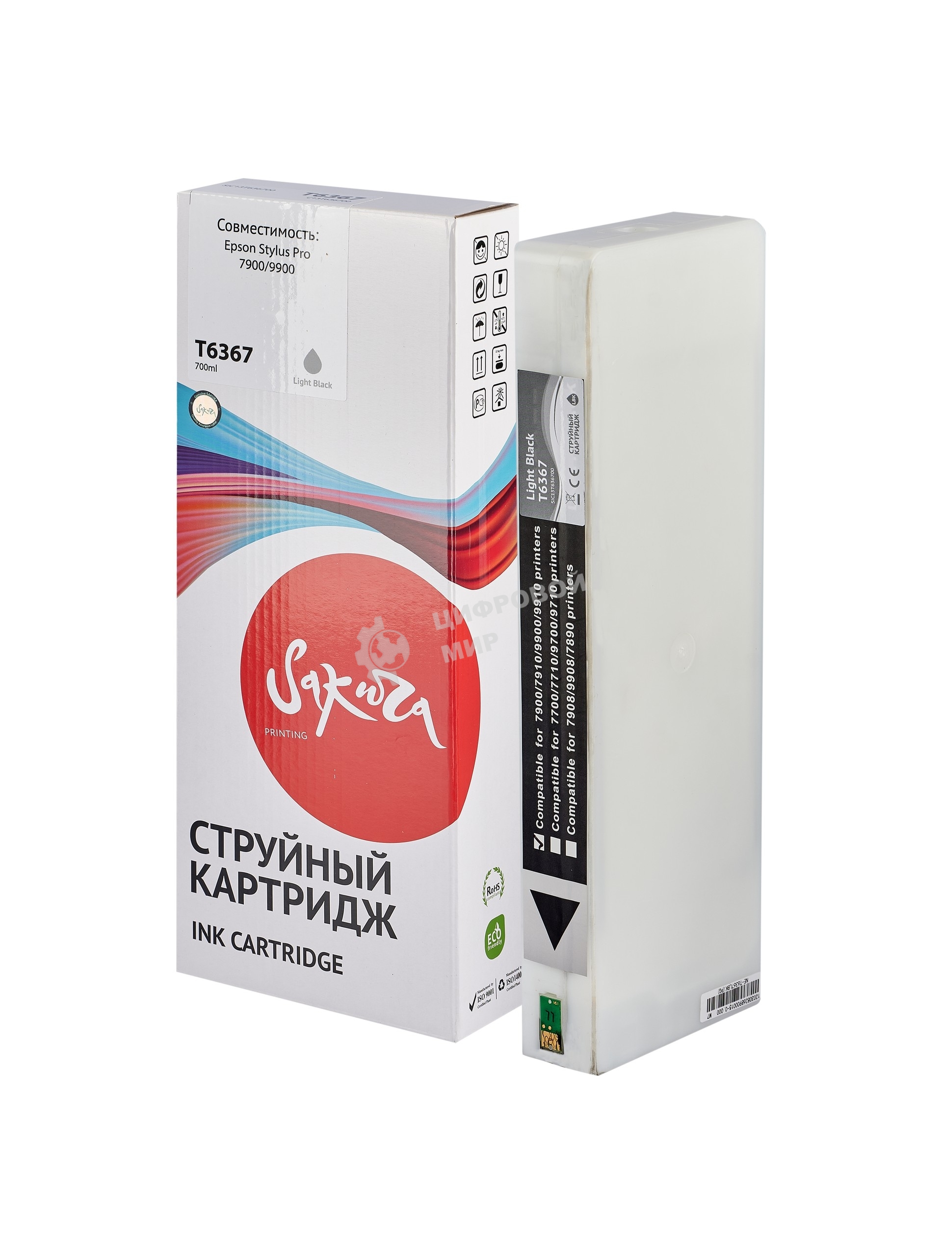 Картридж струйный Sakura C13T636700 (T6367 Light Black) для Epson, светло-черный, 700 мл.