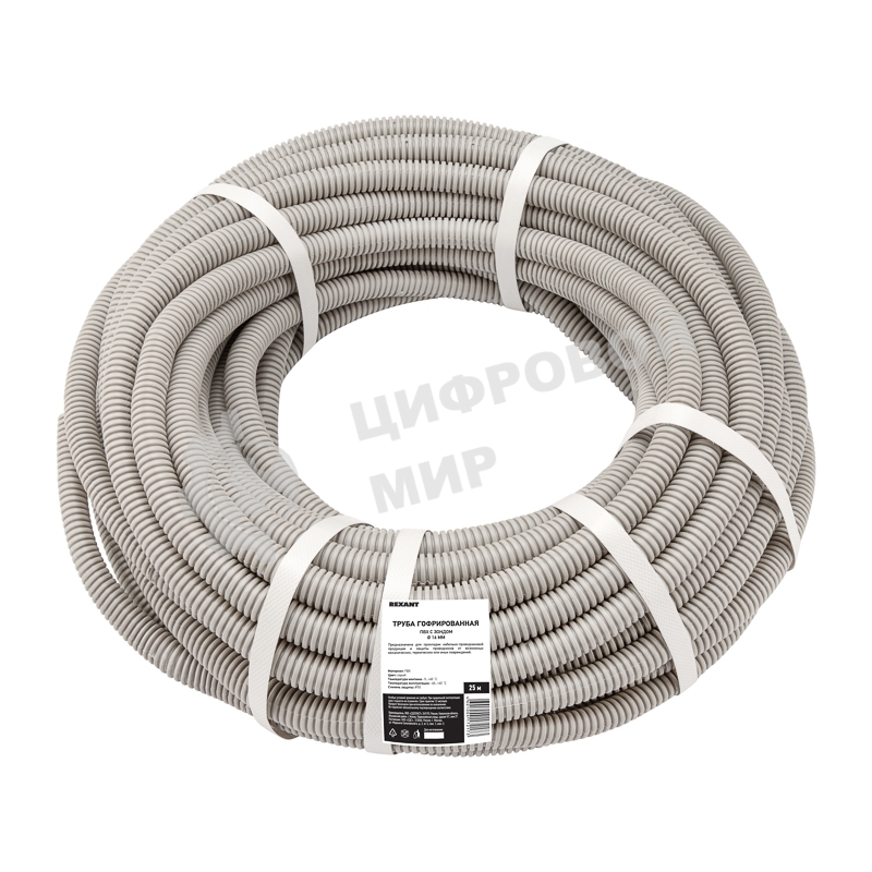 Труба гофрированная Rexant из ПВХ, с зондом, Ø16мм (бухта 25 м/уп)