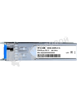 Трансивер D-Link 330R/10KM/A1A WDM SFP 1x1000Base-BX-U Tx:1310nm Rx:1550nm