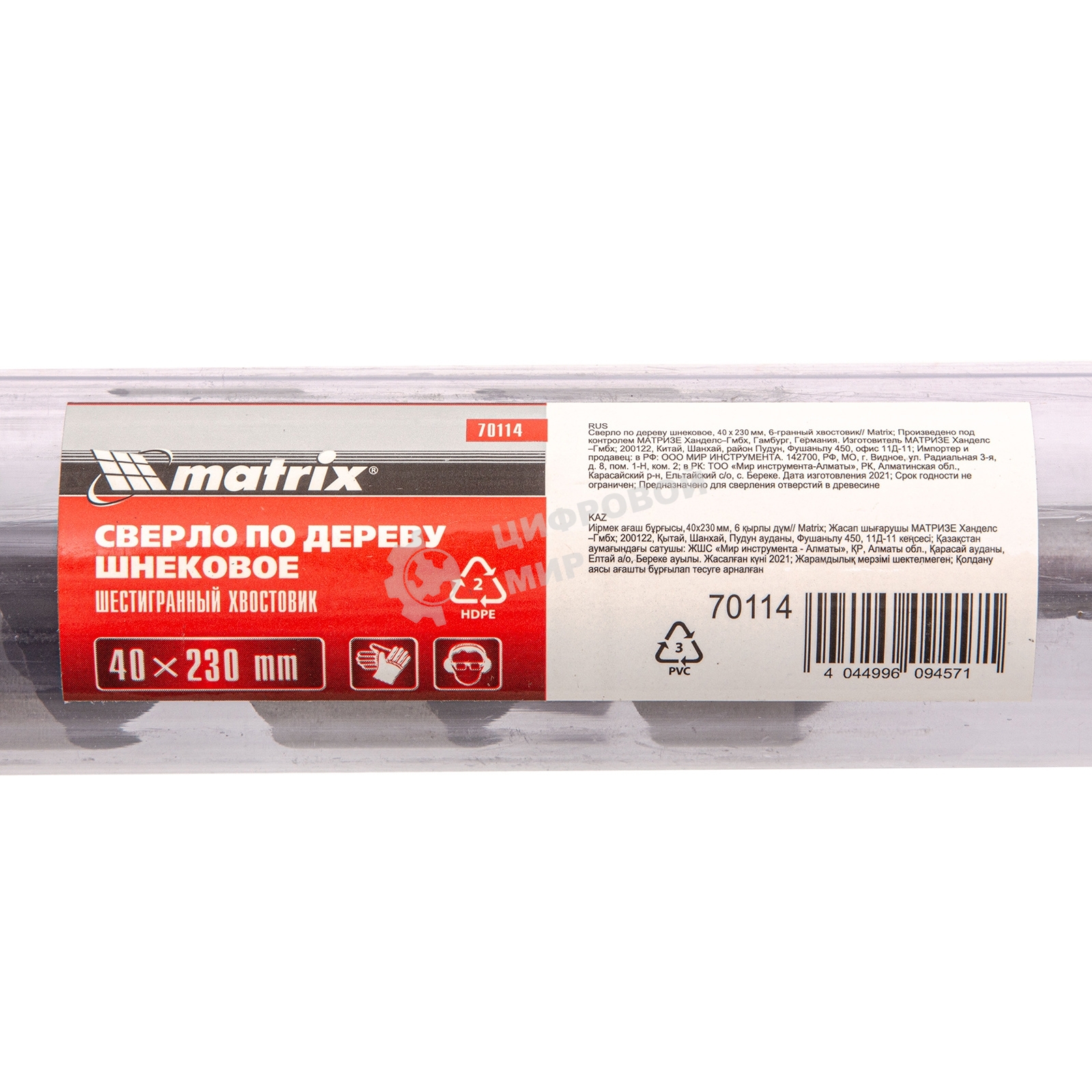 Сверло по дереву Matrix шнековое 40х230 мм 6-гранный хвостовик