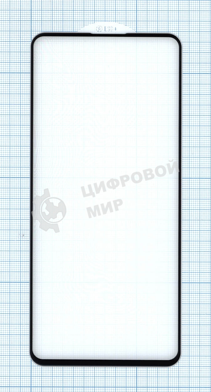 Защитное стекло 