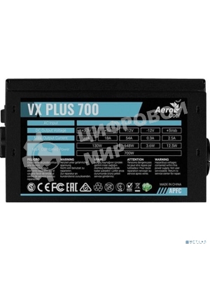 Блок питания Aerocool/Formula VX-700 PLUS, 700Вт, 120мм, черный, (аналог Aerocool VX Plus 700)