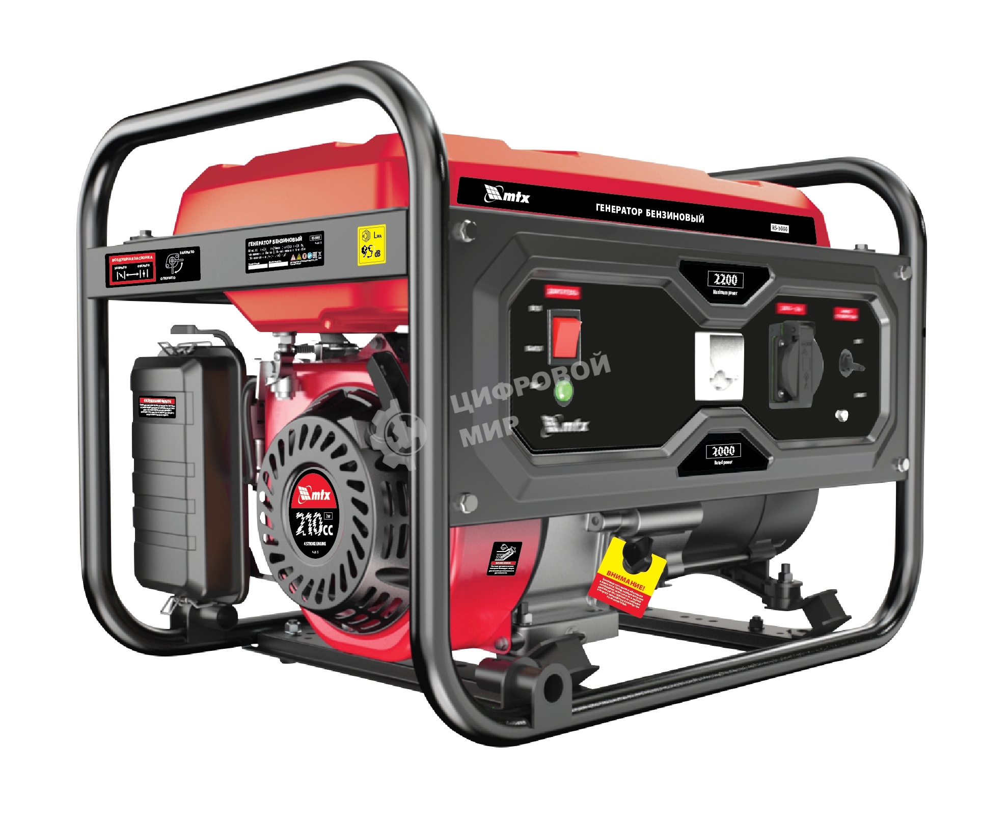 Электрогенератор бензиновый MTX RS-4000, 3.3 кВт, 40 дБ, 40 кг