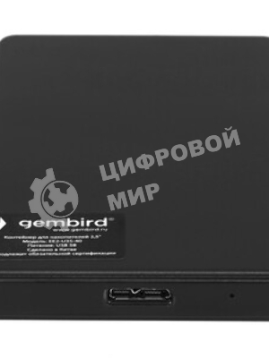 Внешний корпус USB 3.0 для 2.5