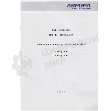 Инвертор АВРОРА Вектор 1600 сварочный