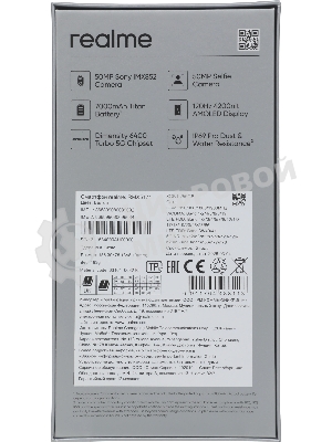 Смартфон Realme RMX5171 16 5G 256Gb, 8Gb, белый