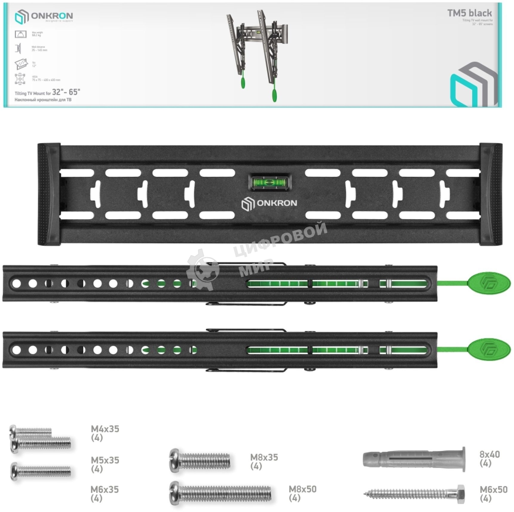 Кронштейн ONKRON TM5 для телевизора 32