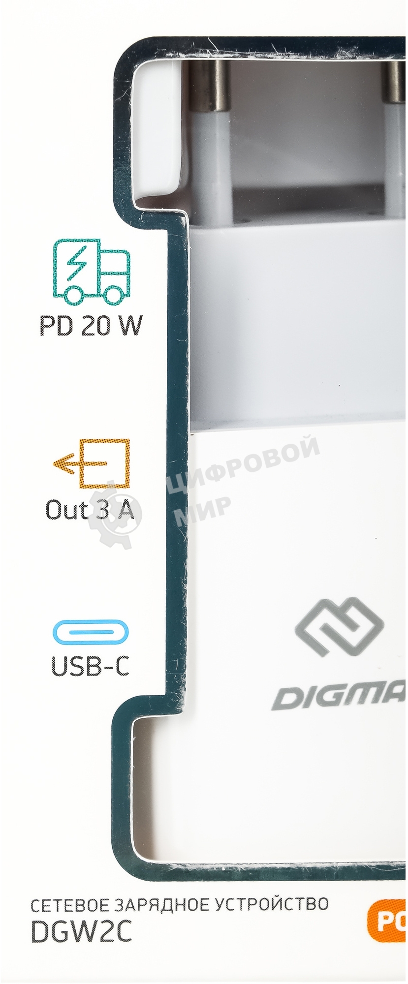 Сетевое зарядное устройство Digma DGW2C 3A PD белый