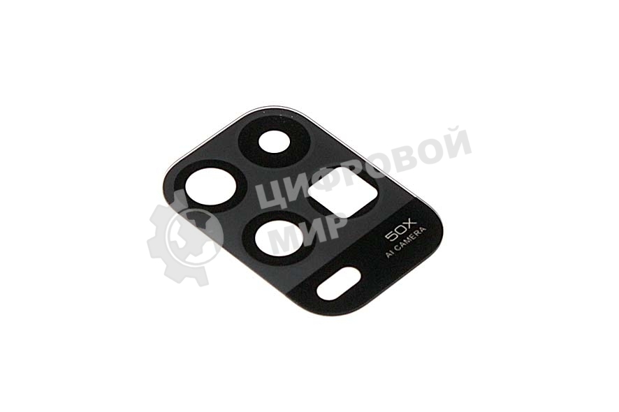 Стекло камеры для Xiaomi Mi 10 Lite