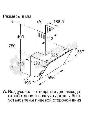 Вытяжка наклонная Bosch DWK66PJ20T белый, 60 см, 700 куб. м/ч, 71 дБ