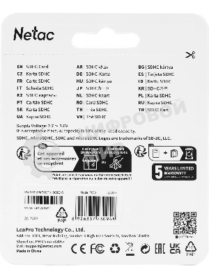 Флеш карта SDHC 8Gb Netac P600 NT02P600STN-008G-R