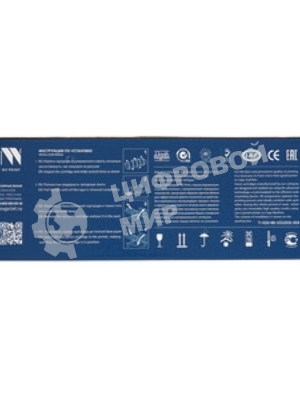 Картридж NVP совместимый NV-067H Голубой для Canon MF651Cw/655Cdw/657Cdw/LBP631Cw/633Cdw (2350k)