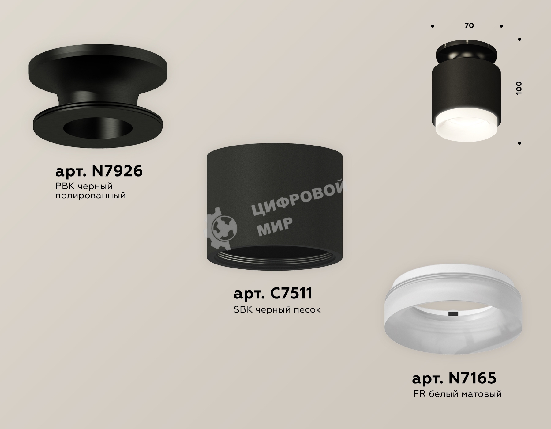 Светильник Ambrella Light XS7511064 SBK/PBK/FR черный песок/черный полированный/белый матовый MR16 GU5.3 (N7926, C7511, N7165)